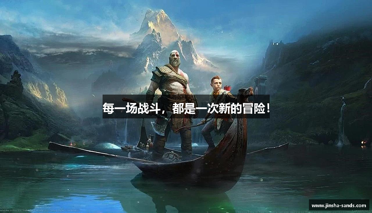 金沙娱乐官方网站